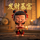 行情资讯